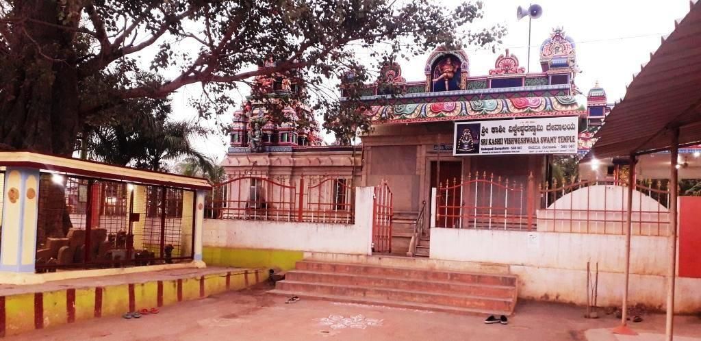 Kashi Vishweshwar Temple, Kadugodi, Bengaluru
